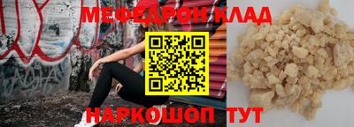 альфа пвп VHQ Комсомольск-на-Амуре