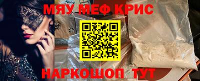 крисы Коммунар