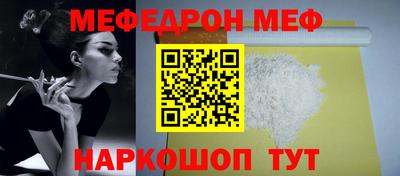 альфа пвп VHQ Комсомольск-на-Амуре