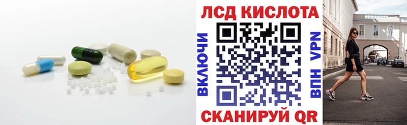 LSD-25 экстази кислота  Самара 