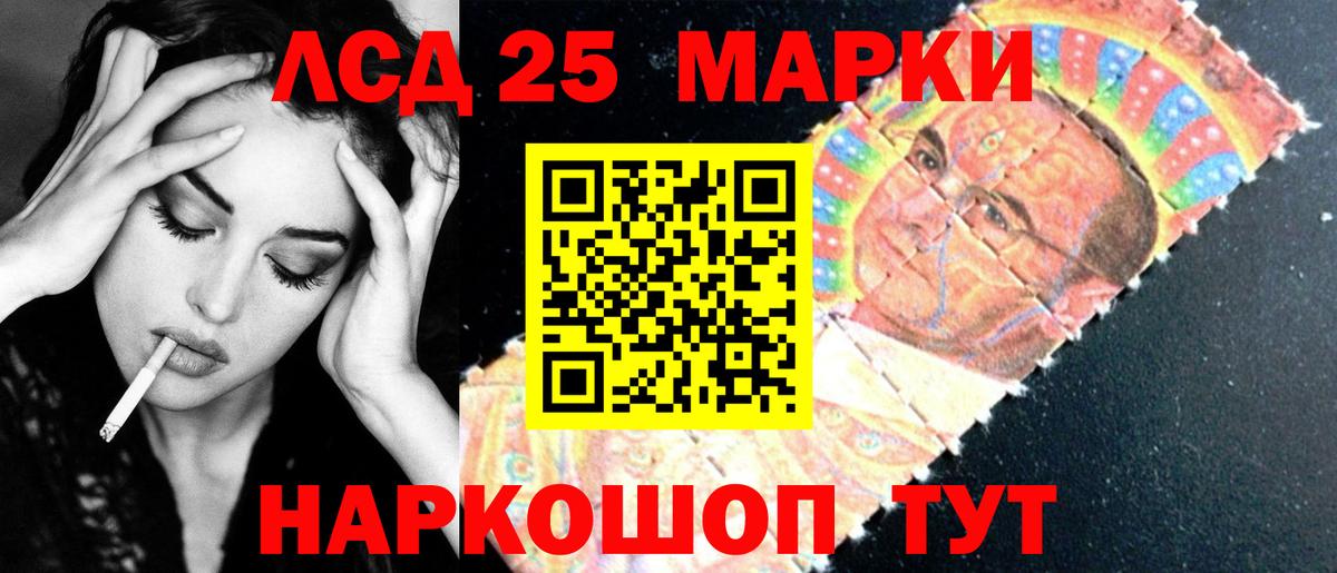 Лсд 25 экстази кислота Самара