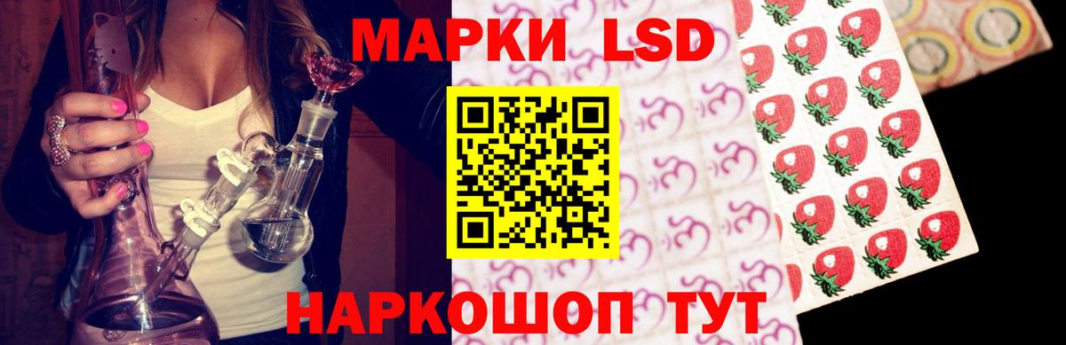 Лсд 25 экстази  Вход с VPN  blacksprut ТОР  LSD-25 экстази кислота  Лсд 25 экстази ecstasy  Самара 
