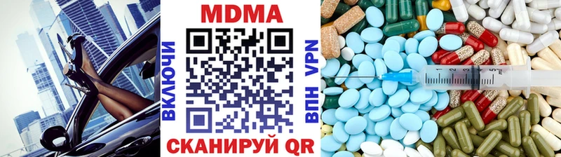 МДМА молли  купить наркоту  Самара 
