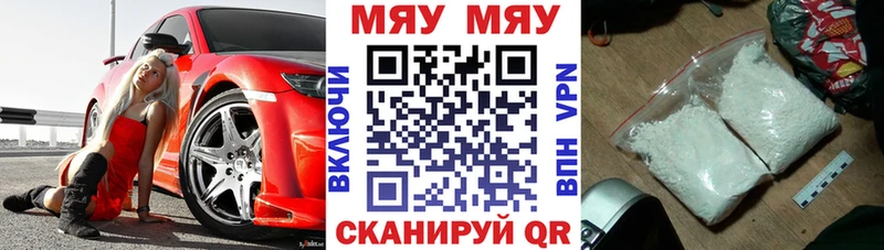 купить наркотик  Самара  Меф мука 