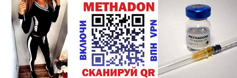 Метадон мёд  Самара 