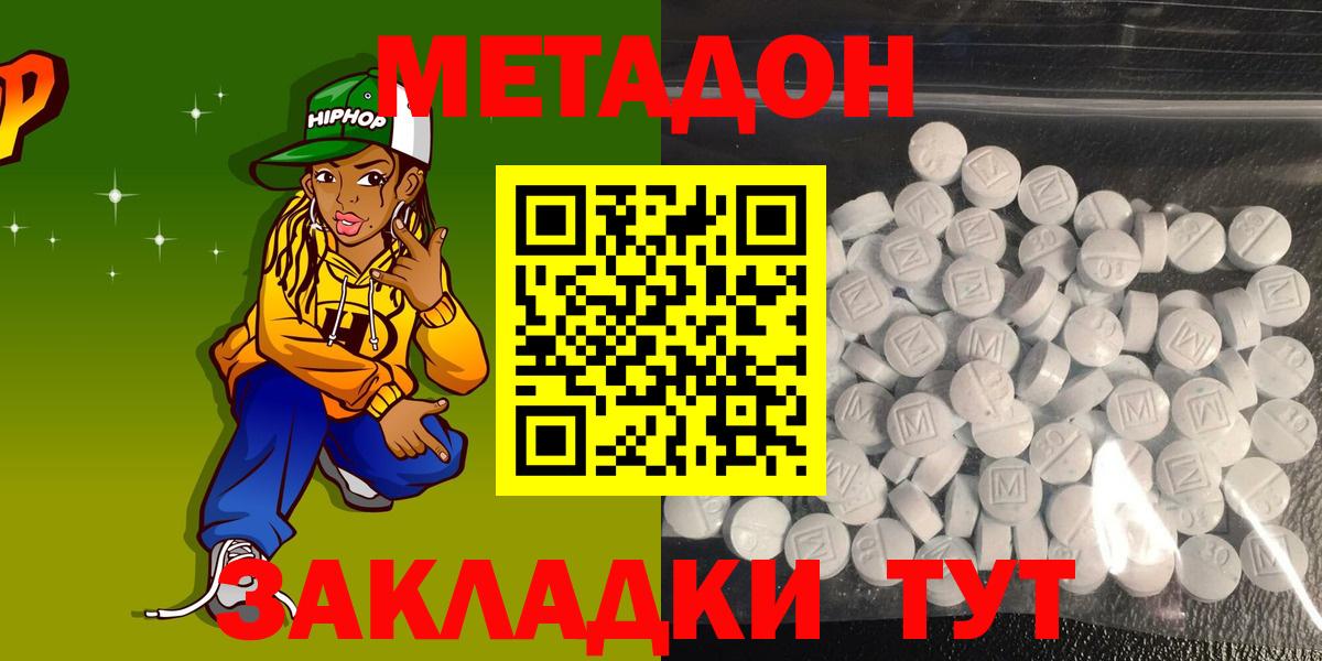  КОКАИН Самара