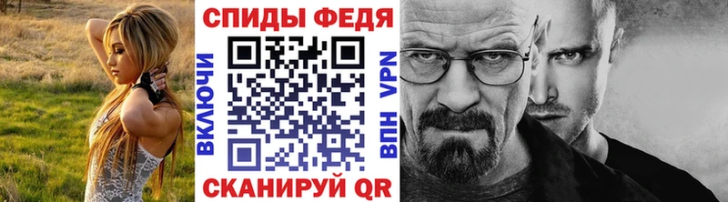 Метамфетамин винт  Самара 
