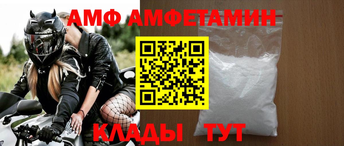 Первитин винт Самара