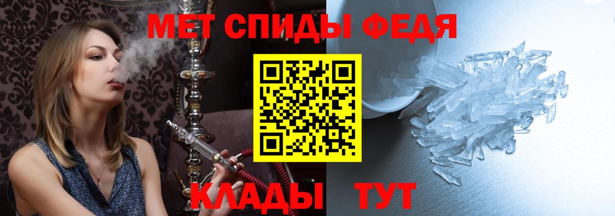 Самара  Первитин пудра  Вход с VPN 