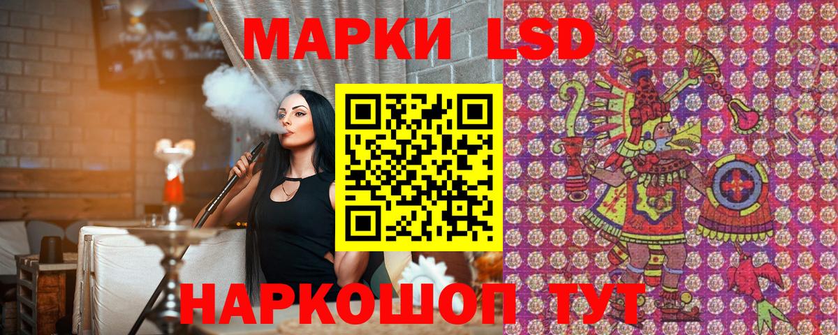 Самара  Марки NBOMe  Марки NBOMe 1,5мг  Вход с VPN  Марки NBOMe 1,5мг 