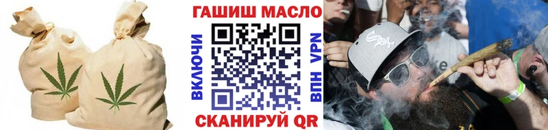 ТГК вейп  Самара 