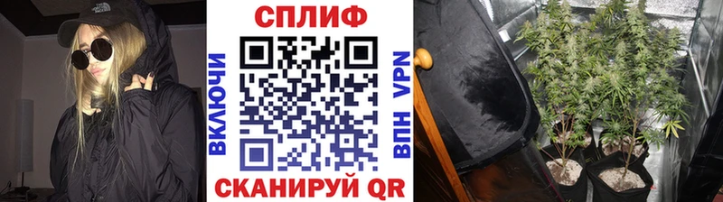 Марихуана AK-47 Самара